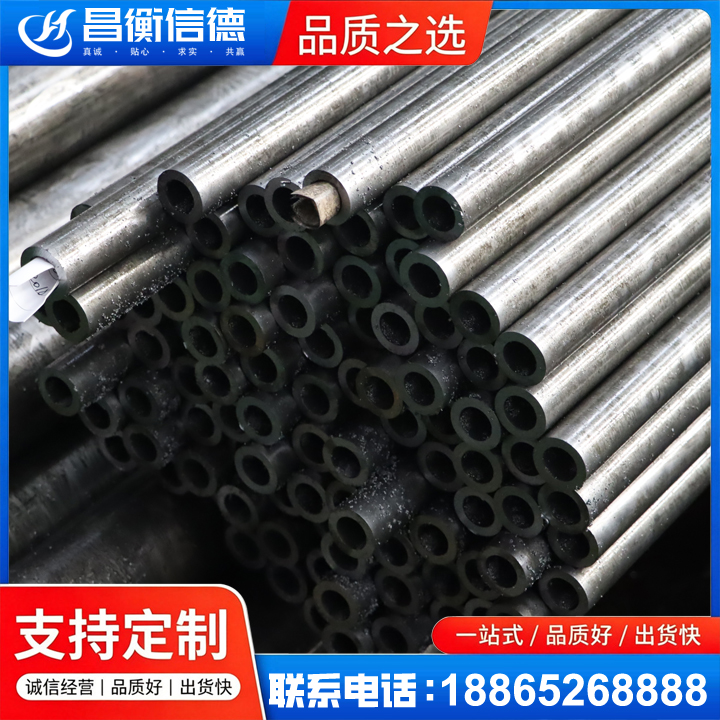 龙山GCr15精密钢管